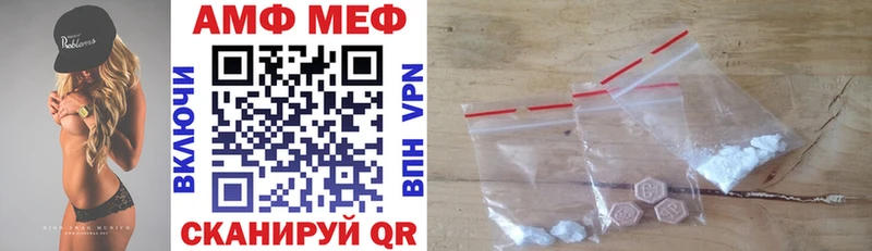 Купить закладки  Петухово  АМФЕТАМИН 98% 