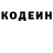 Amphetamine Розовый Andrey Pan