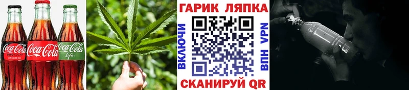 Печенье с ТГК марихуана  Купить  Петухово 