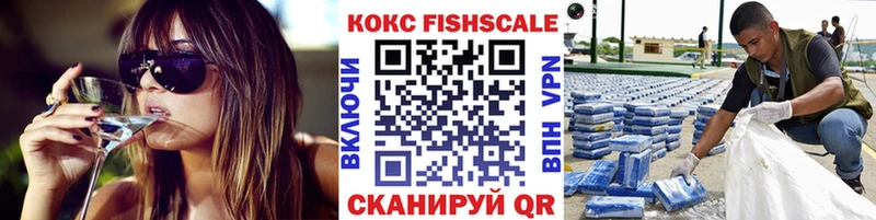 Кокаин 97%  Купить где  Петухово 