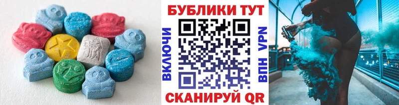Купить закладки  Петухово  Экстази Cube 