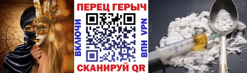 Героин VHQ Купить где Петухово
