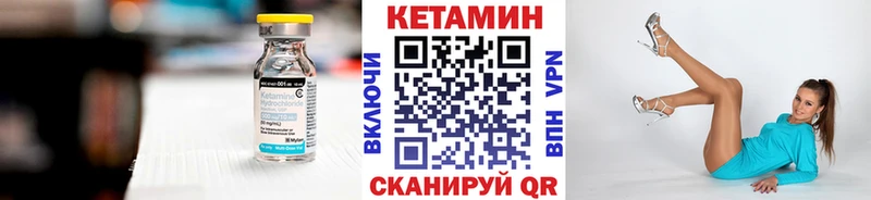 Купить где  Петухово  КЕТАМИН ketamine 