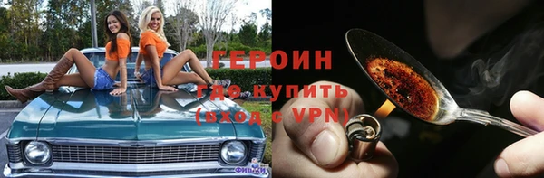 дистиллят марихуана Елизово