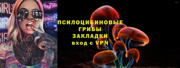 дистиллят марихуана Елизово