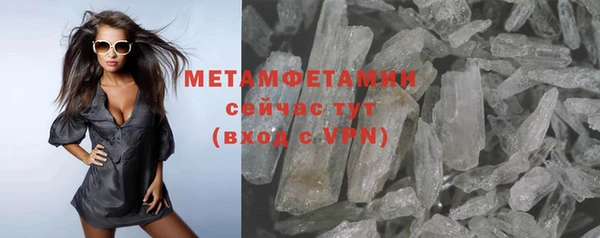 дистиллят марихуана Елизово