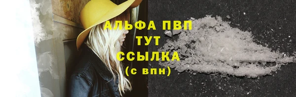 меф VHQ Елабуга