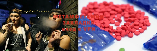 меф VHQ Елабуга