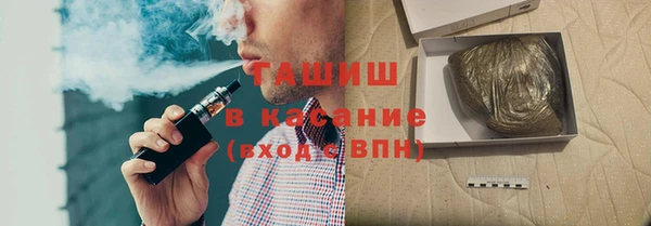 дистиллят марихуана Елизово