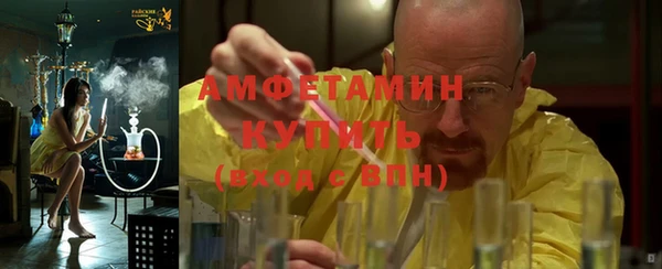 меф VHQ Елабуга