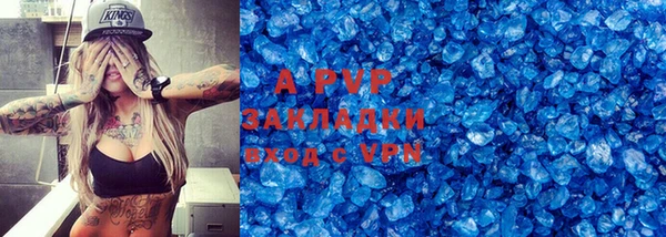 меф VHQ Елабуга