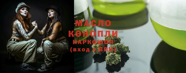 дистиллят марихуана Елизово