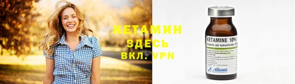 дистиллят марихуана Елизово
