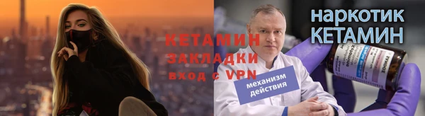 дистиллят марихуана Елизово