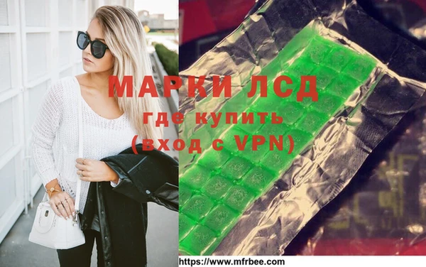 дистиллят марихуана Елизово