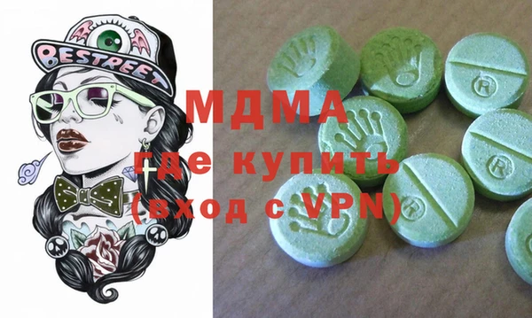 мдпв Ельня
