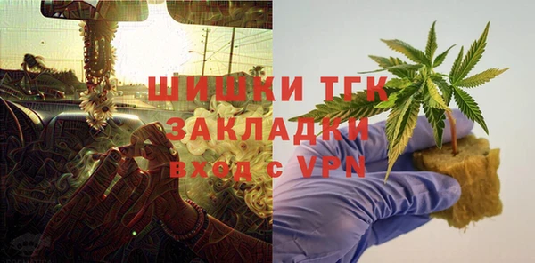 меф VHQ Елабуга