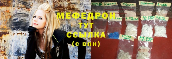 меф VHQ Елабуга