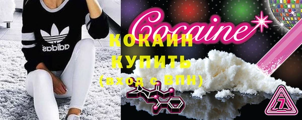 дистиллят марихуана Елизово
