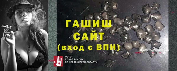 меф VHQ Елабуга