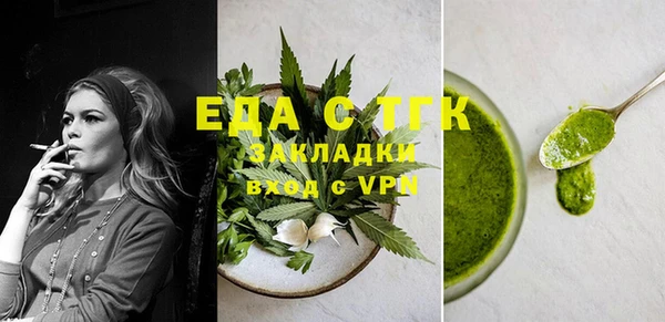 дистиллят марихуана Елизово