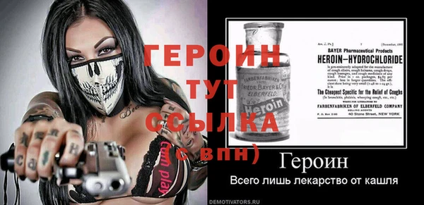 меф VHQ Елабуга