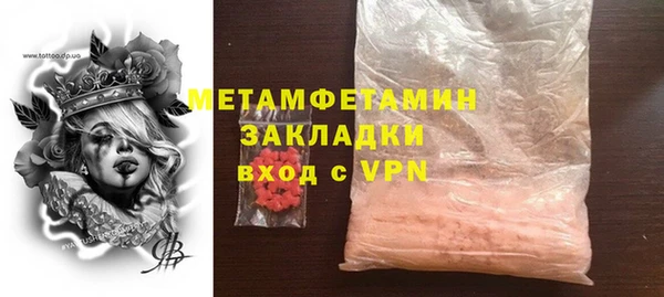 дистиллят марихуана Елизово