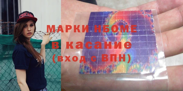 дистиллят марихуана Елизово