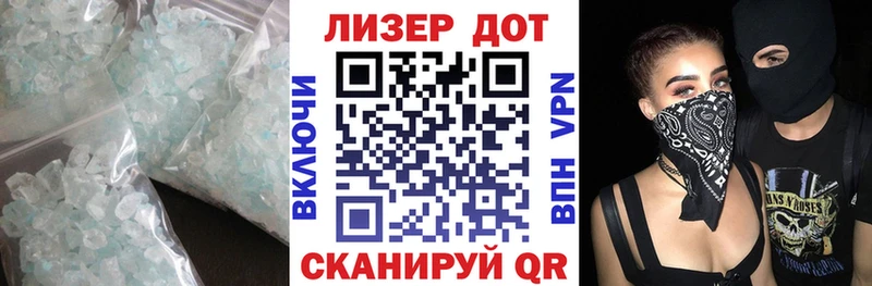 Купить закладки Петухово Лсд 25 экстази ecstasy