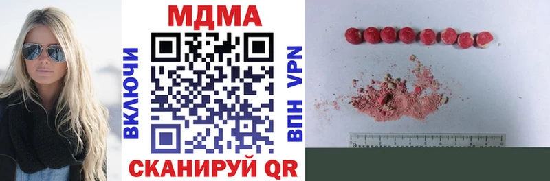 Купить закладки  Петухово  МДМА VHQ 