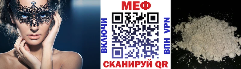 Мефедрон  Петухово
