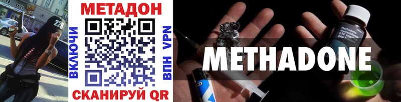 Купить  Петухово  Метадон methadone 