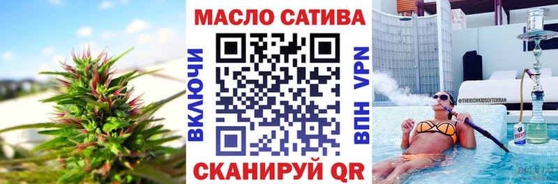 ТГК Wax  Купить где  Петухово 