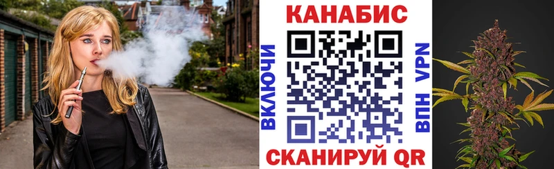 Конопля тримм Купить закладки Петухово